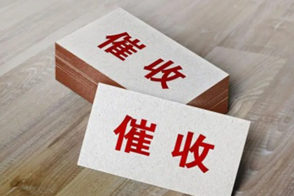 逾期未还债务金额达多少可提起诉讼？