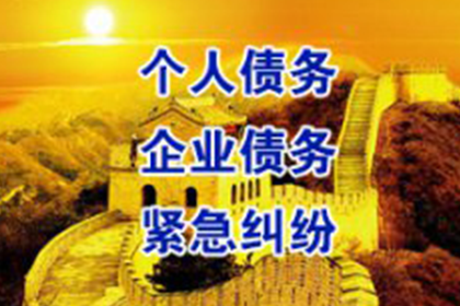 民间借贷中的老赖现象探讨