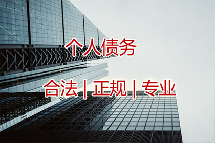 如何收回别人所欠的20000元债务？